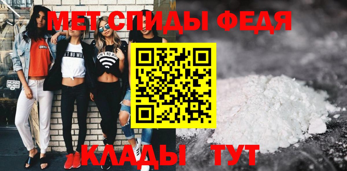 АМФЕТАМИН 98%  Вход с VPN  АМФ  Уварово 