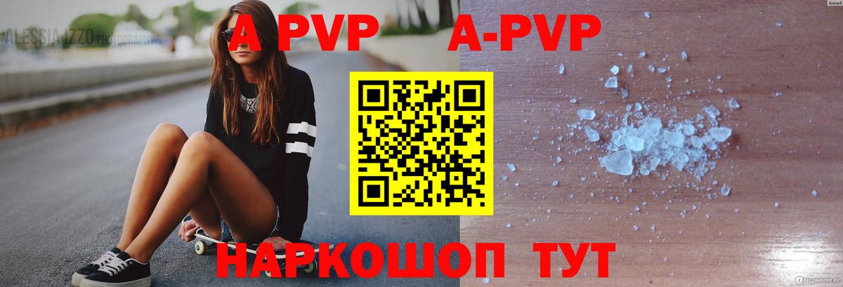 A PVP СК Уварово
