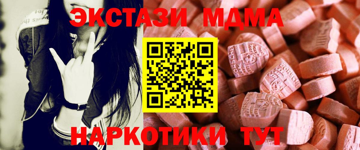 ЭКСТАЗИ круглые Уварово