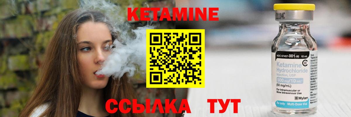 Уварово  Кетамин ketamine  МЕГА зеркало  КЕТАМИН ketamine  Вход с VPN 
