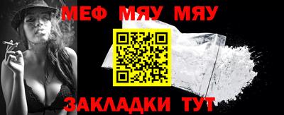 каннабис Обнинск