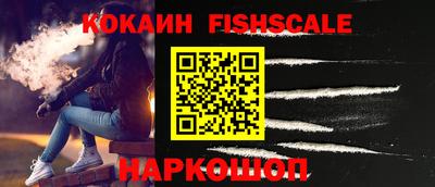 ALPHA-PVP Обь