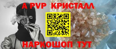 ALPHA-PVP Обь