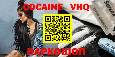 каннабис Обнинск