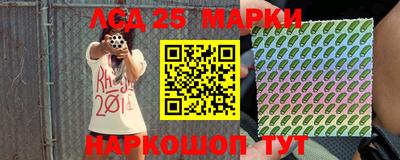 каннабис Обнинск