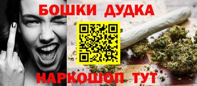 бошки Нягань