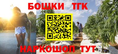 бошки Нягань