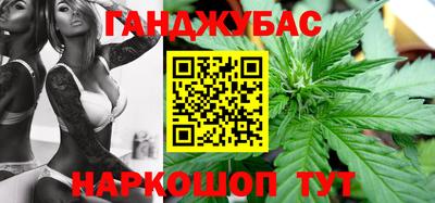 каннабис Обнинск