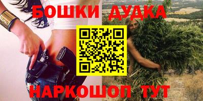 каннабис Обнинск