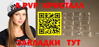 каннабис Обнинск
