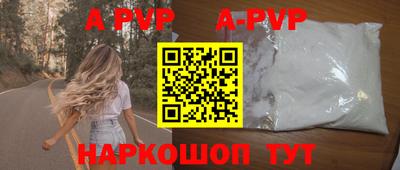 ALPHA-PVP Обь