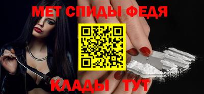 ALPHA-PVP Обь