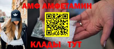 ALPHA-PVP Обь
