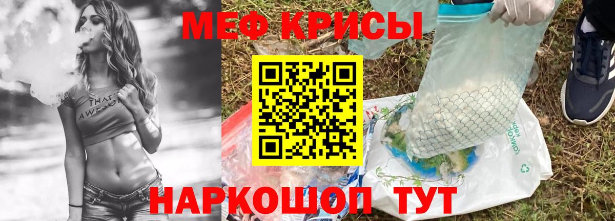 МЯУ-МЯУ 4 MMC  Вход с VPN  Меф  Уварово 