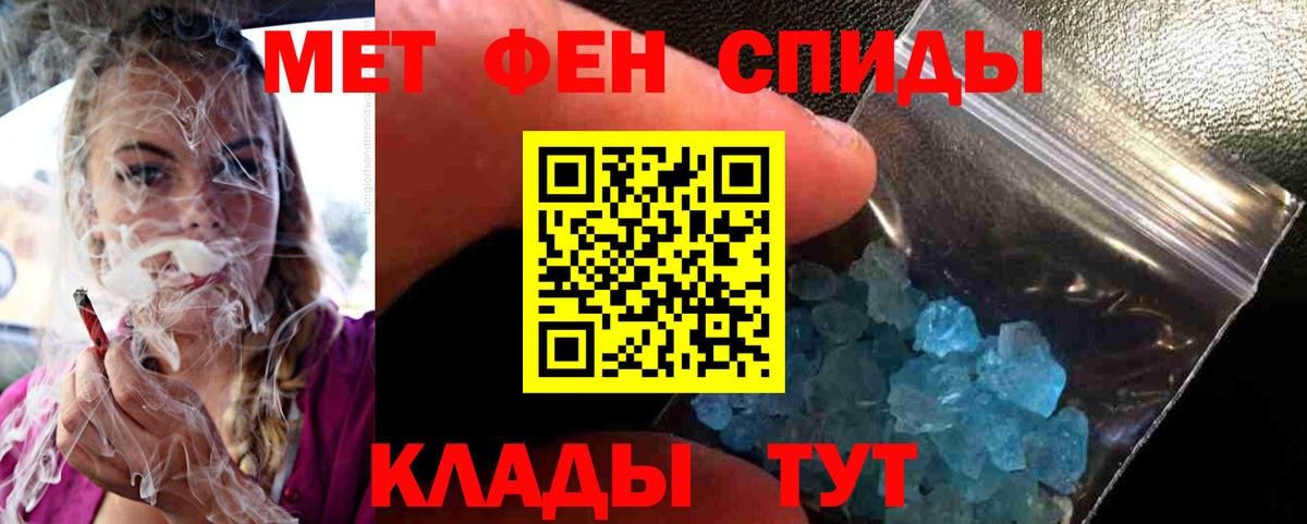 Уварово  Метамфетамин пудра  Метамфетамин пудра  Первитин  Вход с VPN 