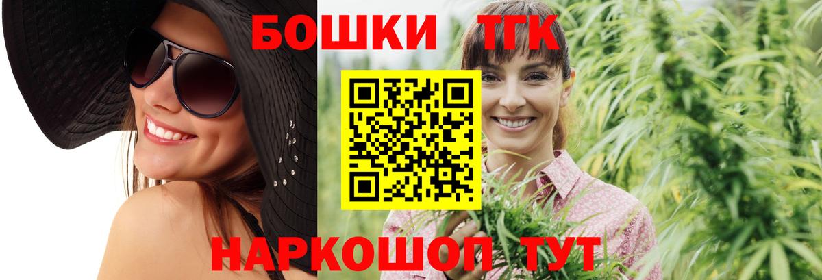 Канабис планчик Уварово